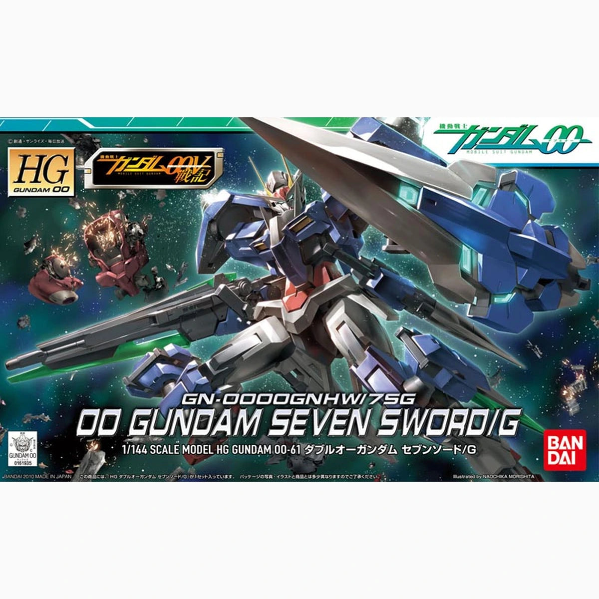 Gundam Gunpla HG 1/144 61 OO Gundam Seven Sword/G - Image 2