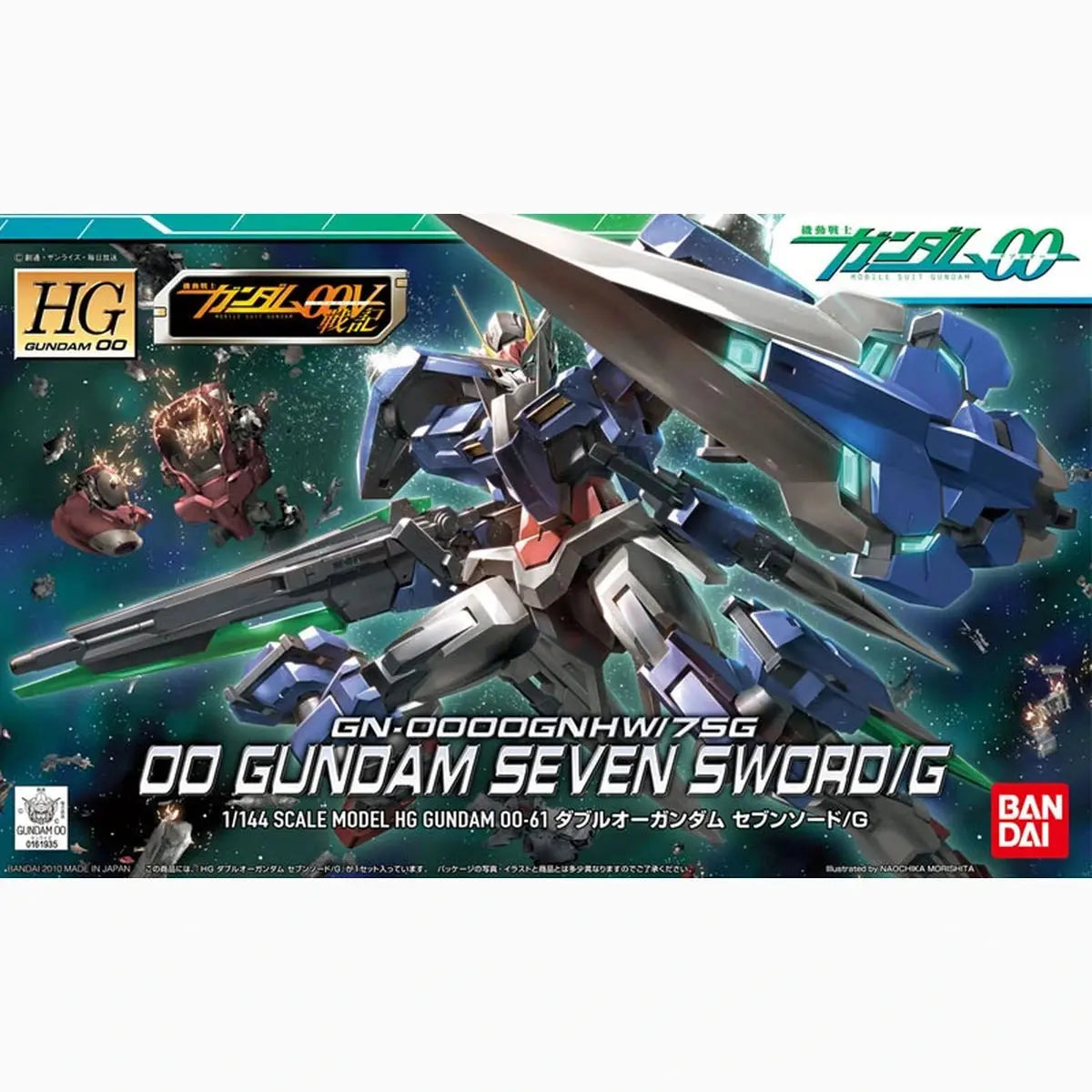 Gundam Gunpla HG 1/144 61 OO Gundam Seven Sword/G - Image 2
