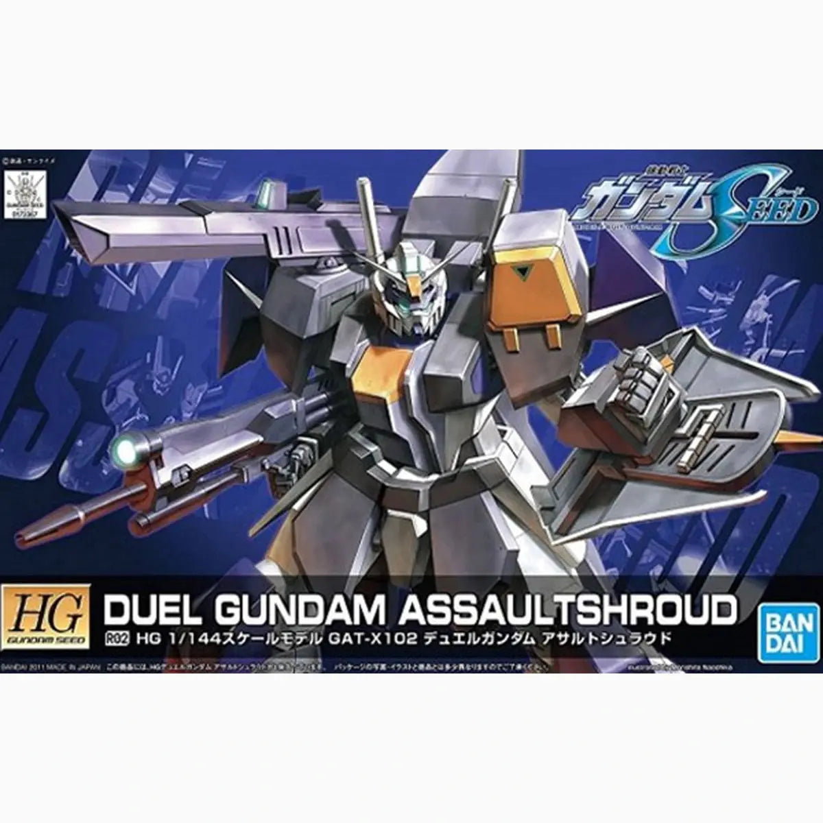 Gundam Gunpla HG�1/144�R02 Duel Gundam - Image 2