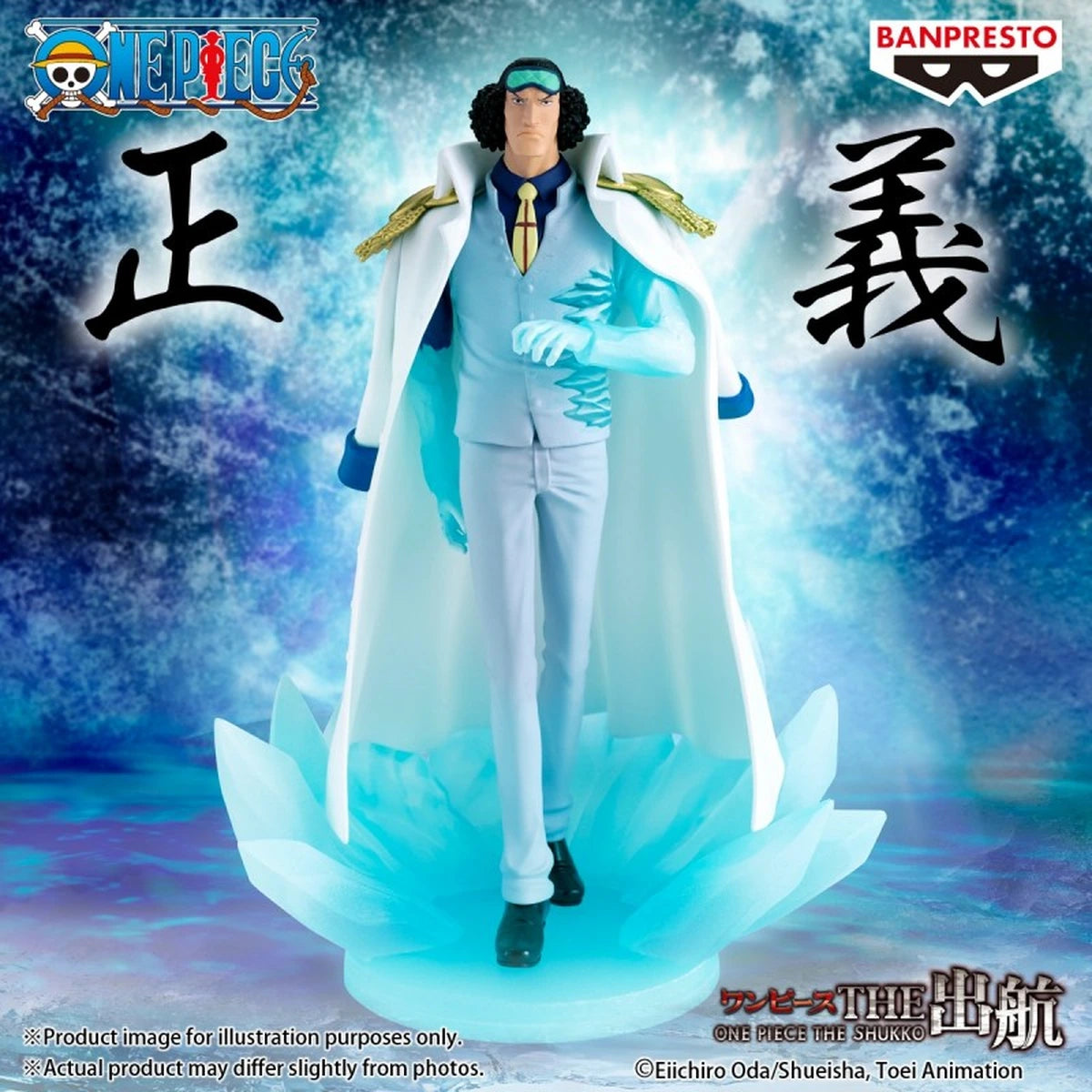 ONE PIECE - THE SHUKKO LOGIA - KUZAN SPECIAL EDITION - Image 5