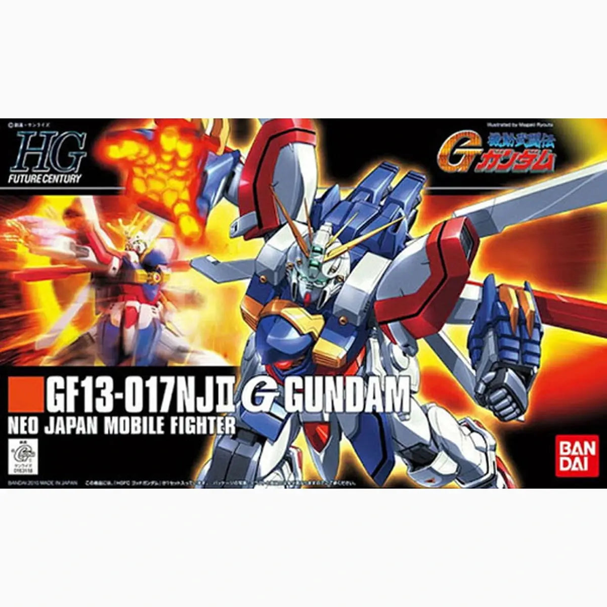 Gundam Gunpla HG 1/144 GF13-017NJ II God D.T.C. Gundam - Image 2