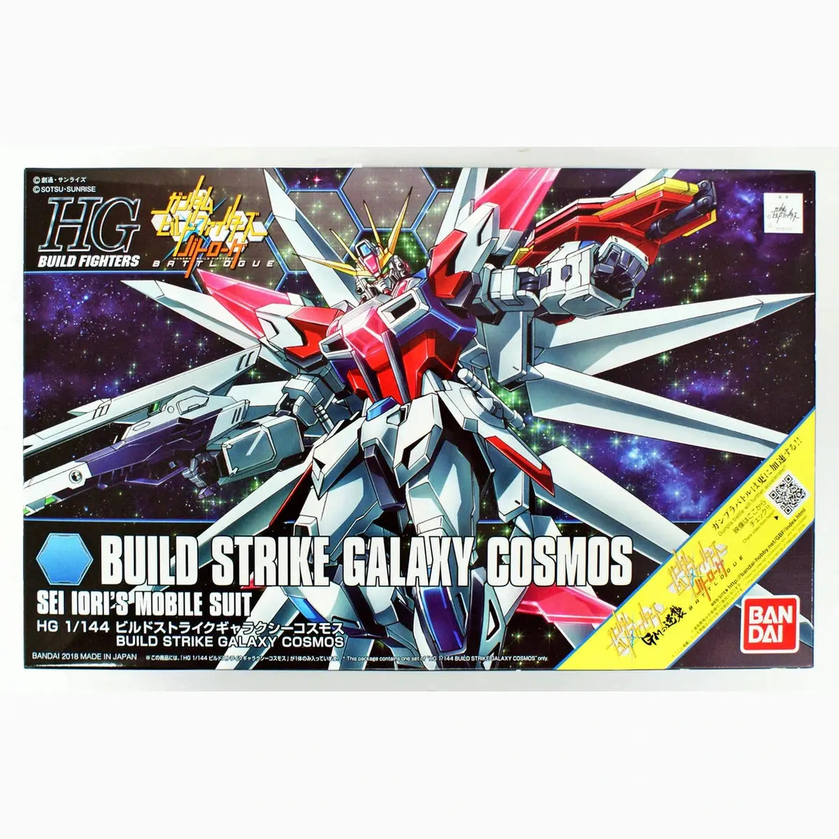 Gundam Gunpla HG 1/144 066 Build Strike Galaxy Cosmos - Image 2