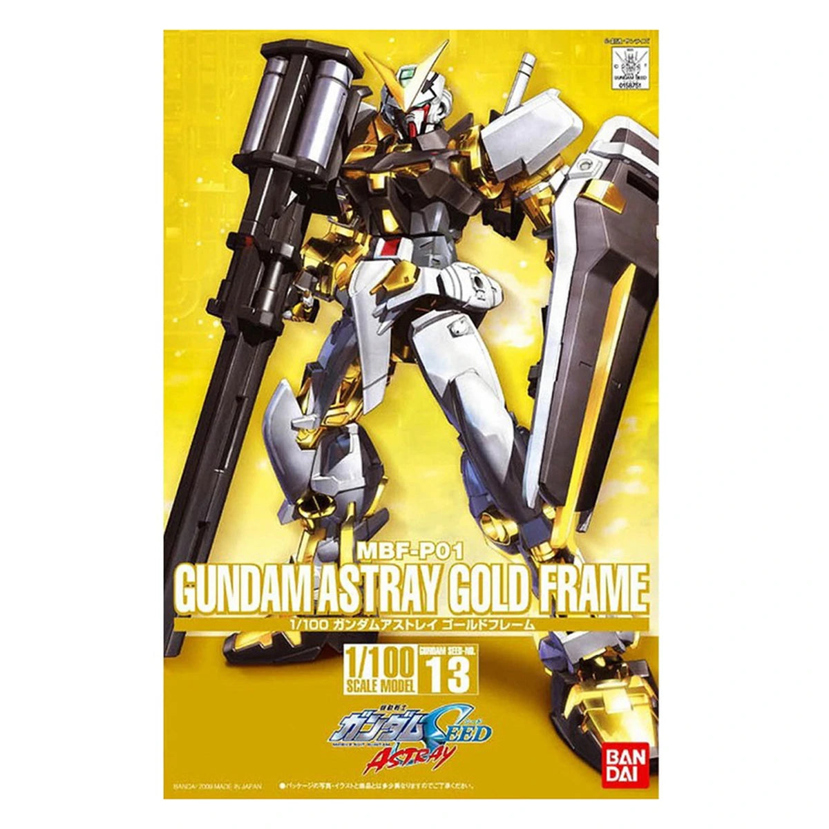 Gundam Gunpla 1/100 Gundam Astray Gold Frame - Image 2
