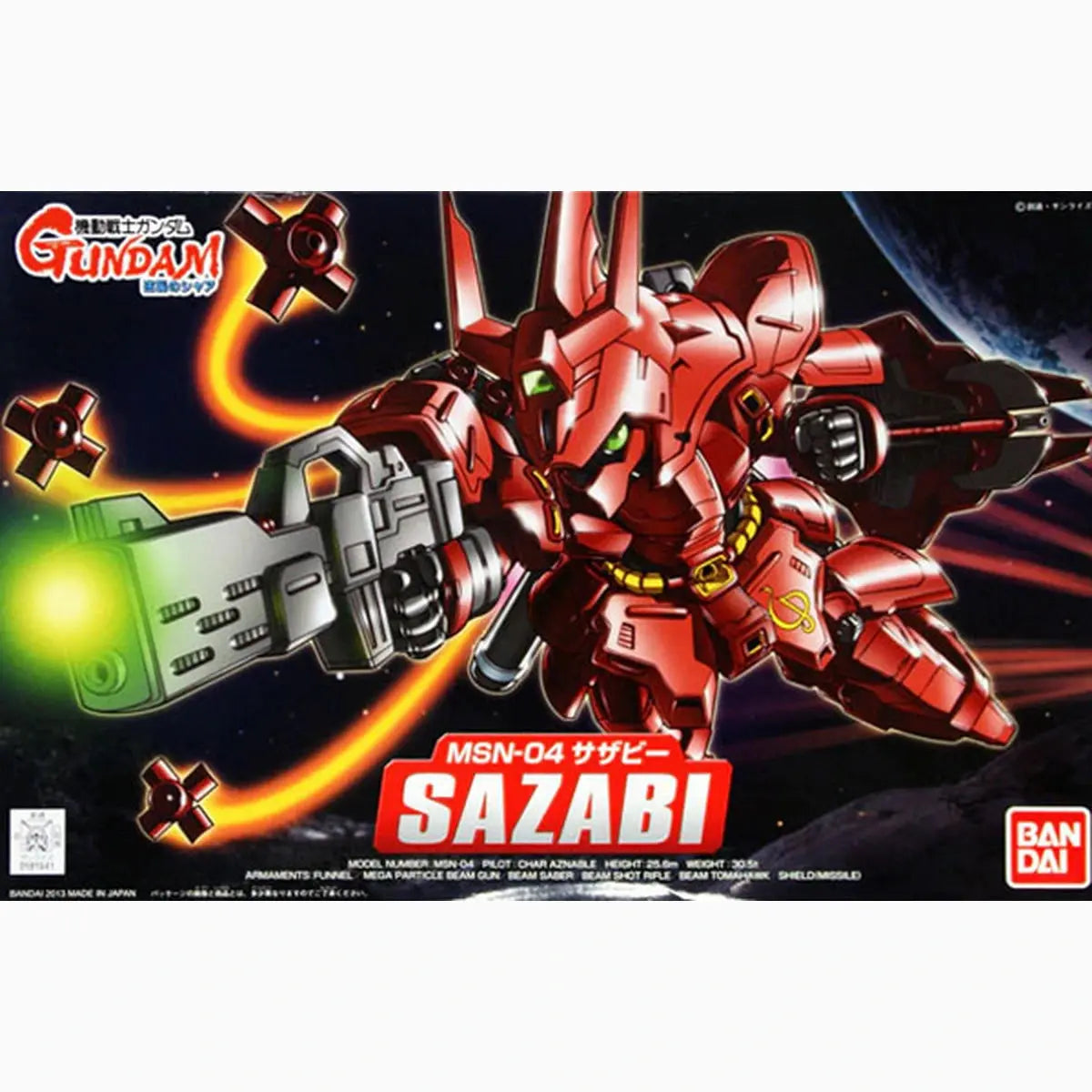 Gundam Gunpla SDBB 382 Sazabi - Image 2