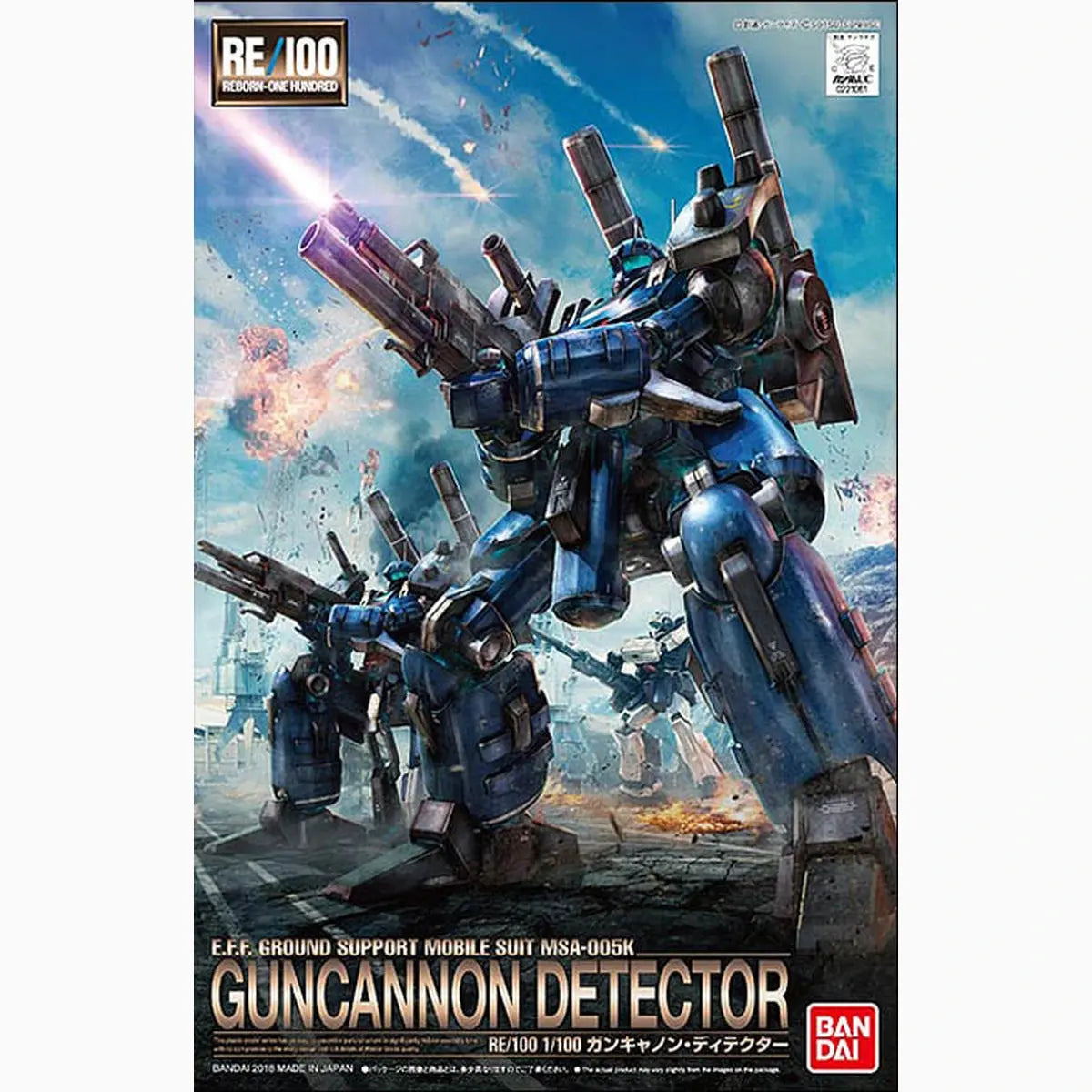 Gundam Gunpla RE 1/100 Guncannon Detector - Image 2