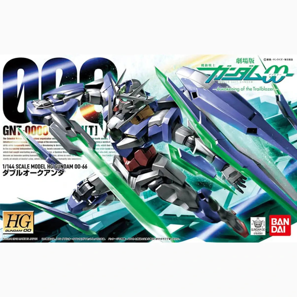 Gundam Gunpla HG 1/144 66 OO Qan T - Image 2