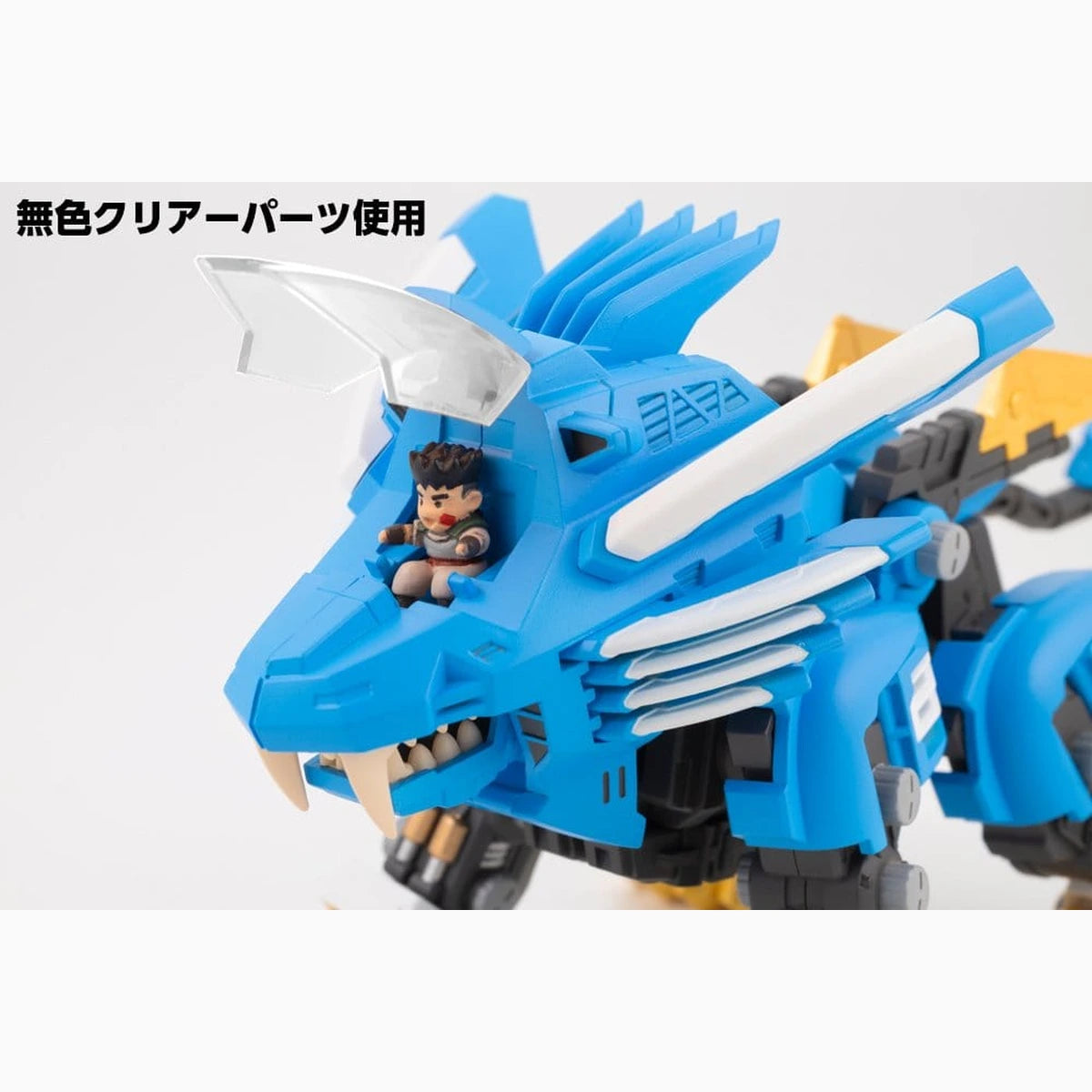 Zoids Plastic Model Kit D-Style Blade Liger 2000 Recolor 13 cm - Image 6
