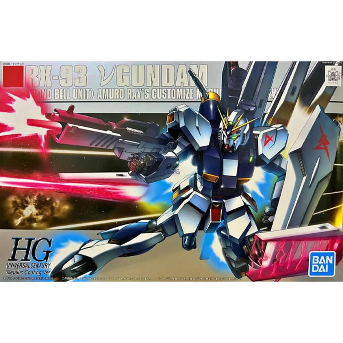 Gundam Gunpla 1/144 HG Nu Gundam Metallic Coating Ver. - Image 2