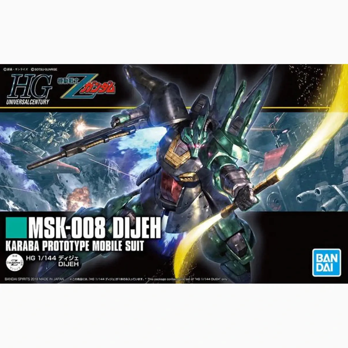 Gundam Gunpla HG 1/144 219 Dijeh - Image 2
