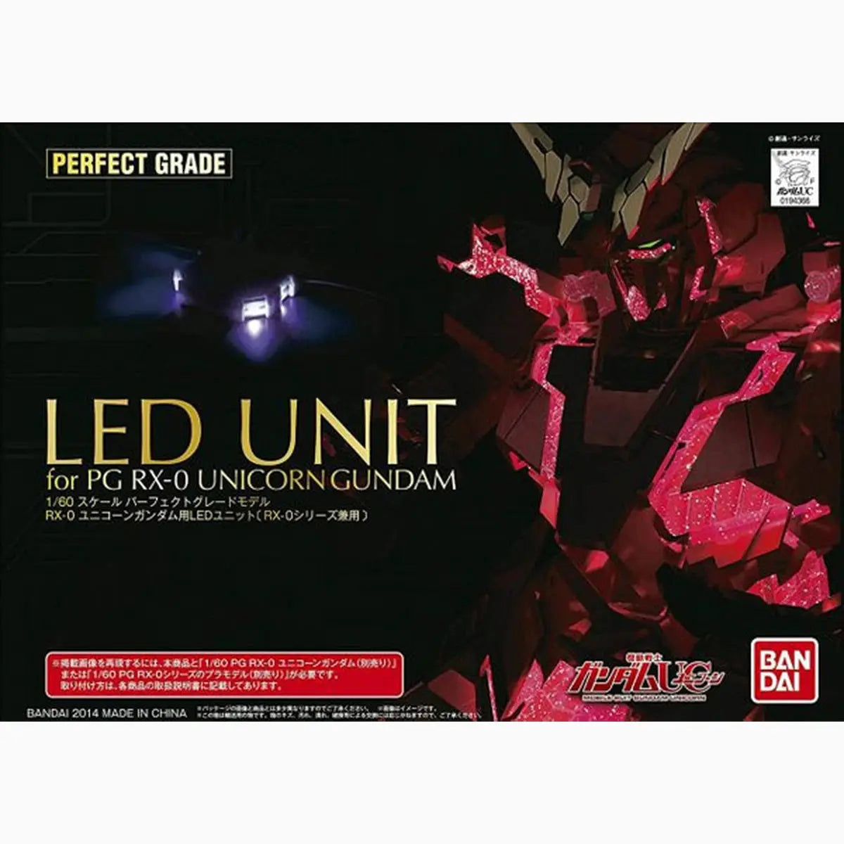 Gundam Gunpla Kit Led For PG 1/60 RX-0 Unicorn - Image 3