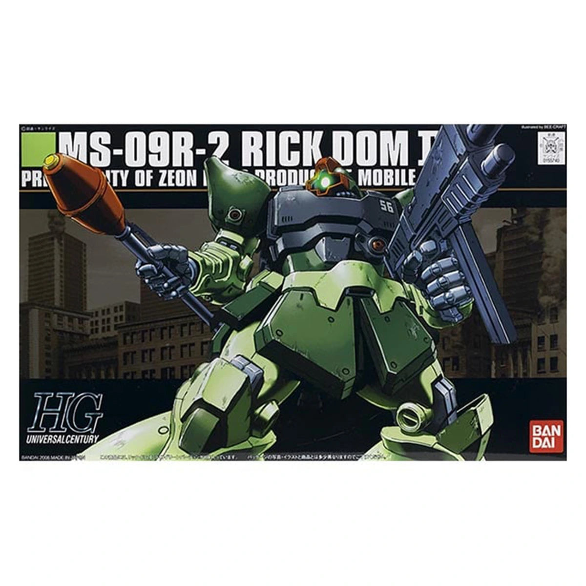 Gundam Gunpla HG 1/144 Rick Dom II Light GREen Version - Image 2