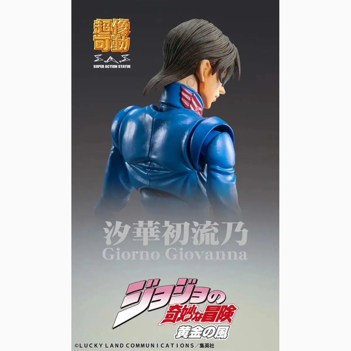 JoJo's Bizarre Adventure Part 5: Golden Wind figurine Chozokado Giorno Giovanna Second 15 cm - Image 7
