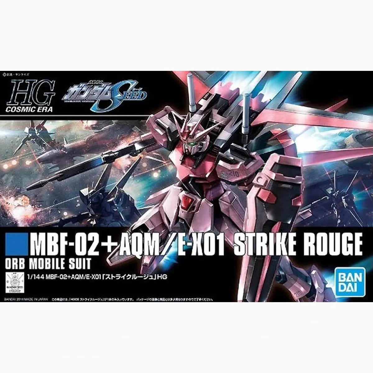 Gundam Gunpla HG 1/144 176 Strike Rouge - Image 2