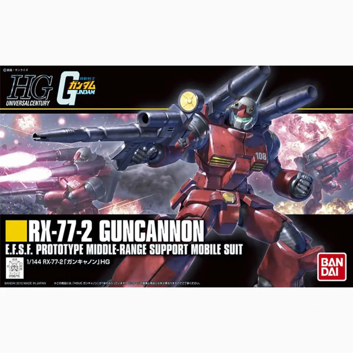 Gundam Gunpla HG 1/144 190 RX-77-2 Guncannon - Image 2