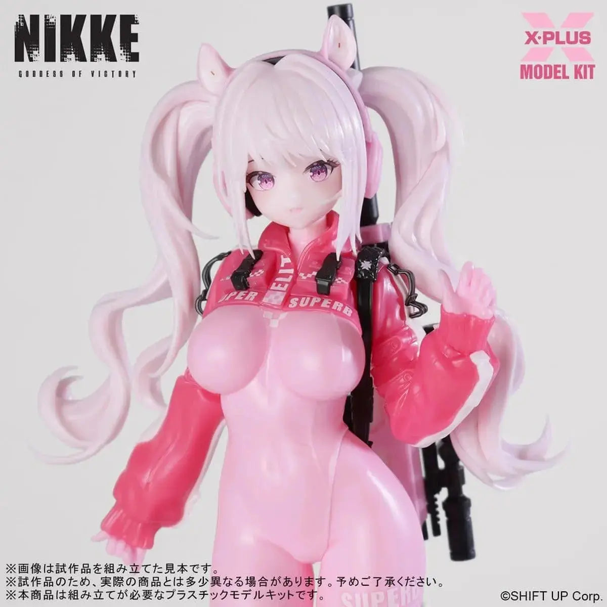 Goddess of Victory: Nikke Plastic Model Kit 1/8 Alice 24 cm - Image 7