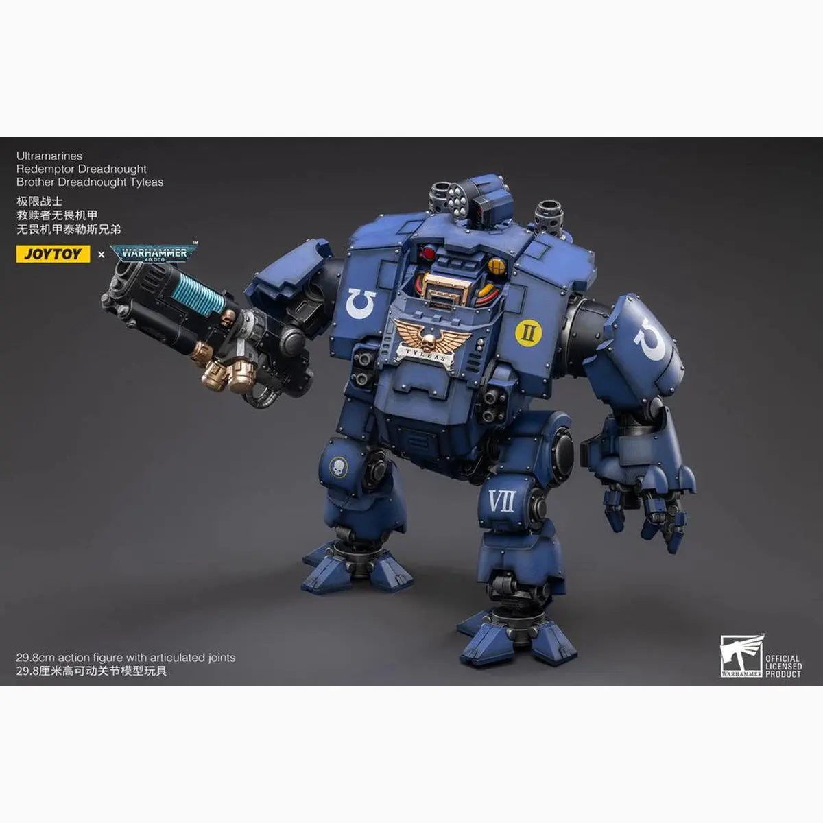 Warhammer 40,000 figurine 1/18 Ultramarines Redemptor Dreadnought Brother Dreadnought Tyleas 30 cm Reproduction - Image 7