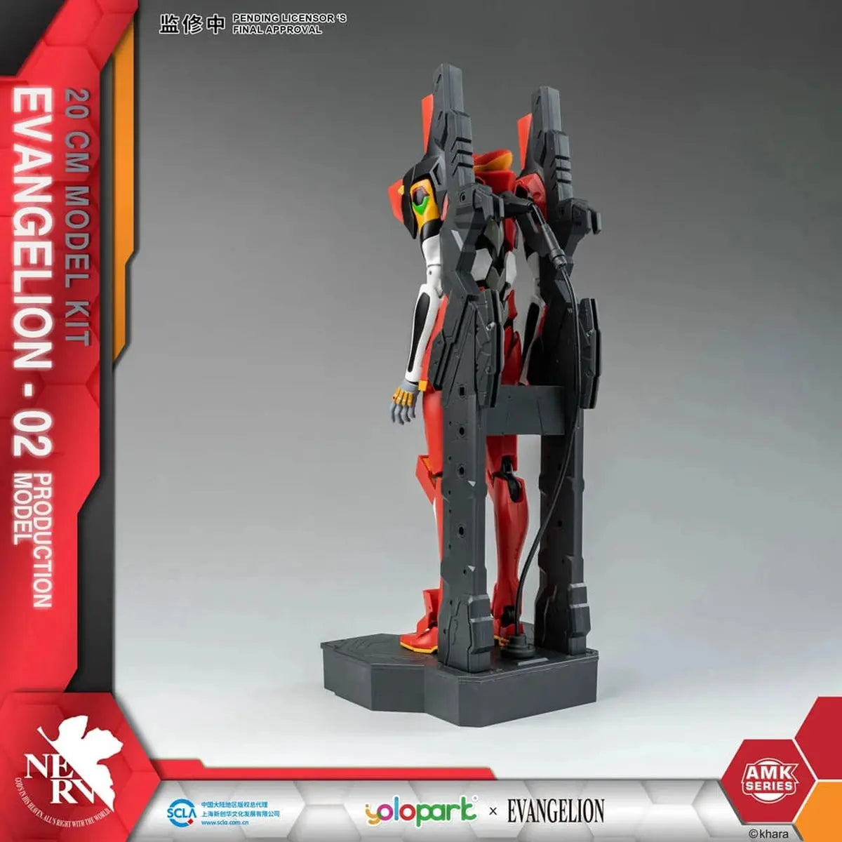 Neon Genesis Evangelion figurine Plastic Model Kit AMK Series Eva-02 20 cm - Image 7