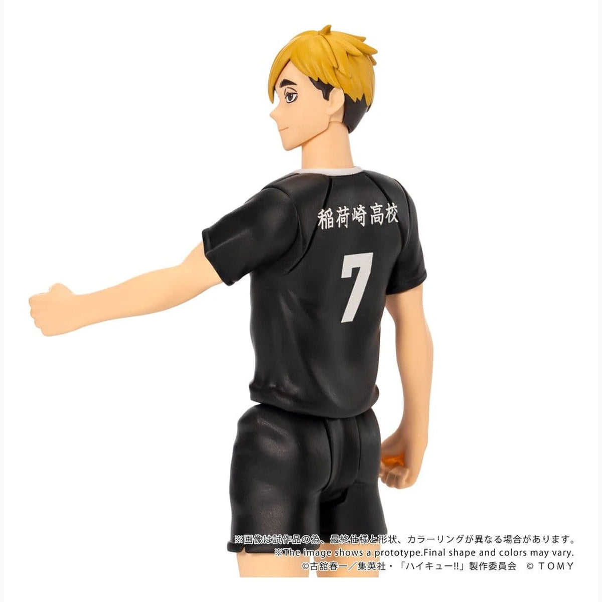 Haikyu!! figurine Collekazaro CK-H09 Atsumu Miya 11 cm - Image 7