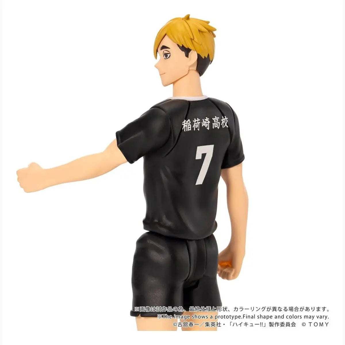 Haikyu!! figurine Collekazaro CK-H09 Atsumu Miya 11 cm - Image 7