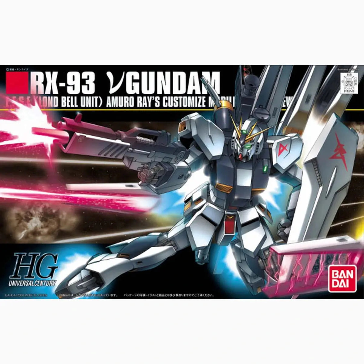 Gundam Gunpla HG 1/144 086 Nu Gundam - Image 2