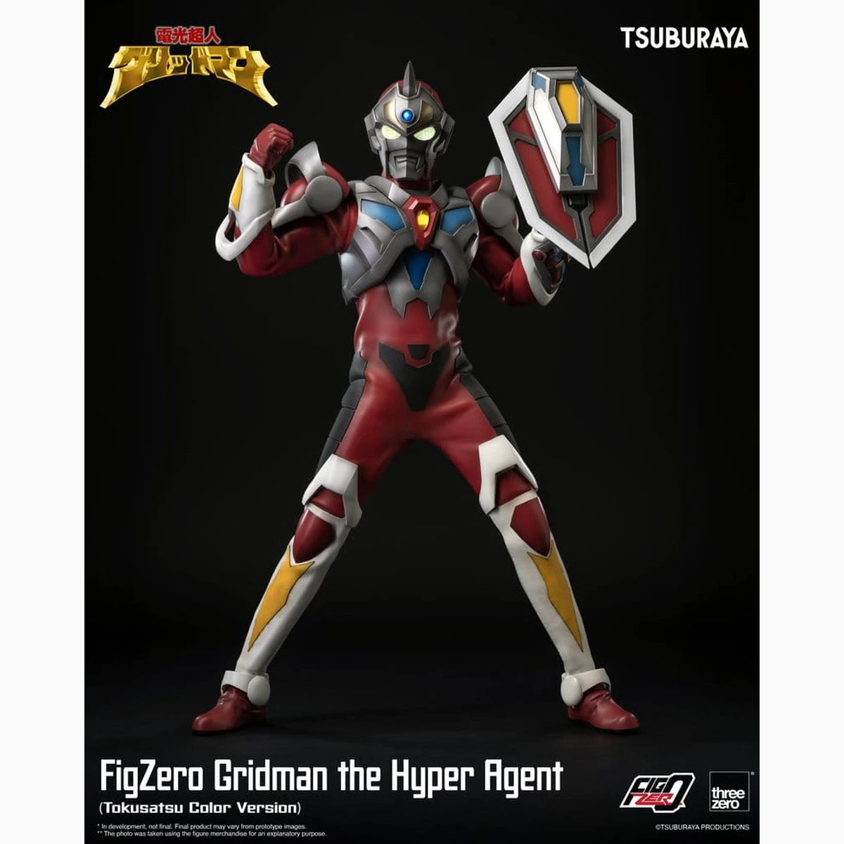 Gridman the Hyper Agent FigZero figurine Gridman (Tokusatsu Color Version) 30 cm - Image 7