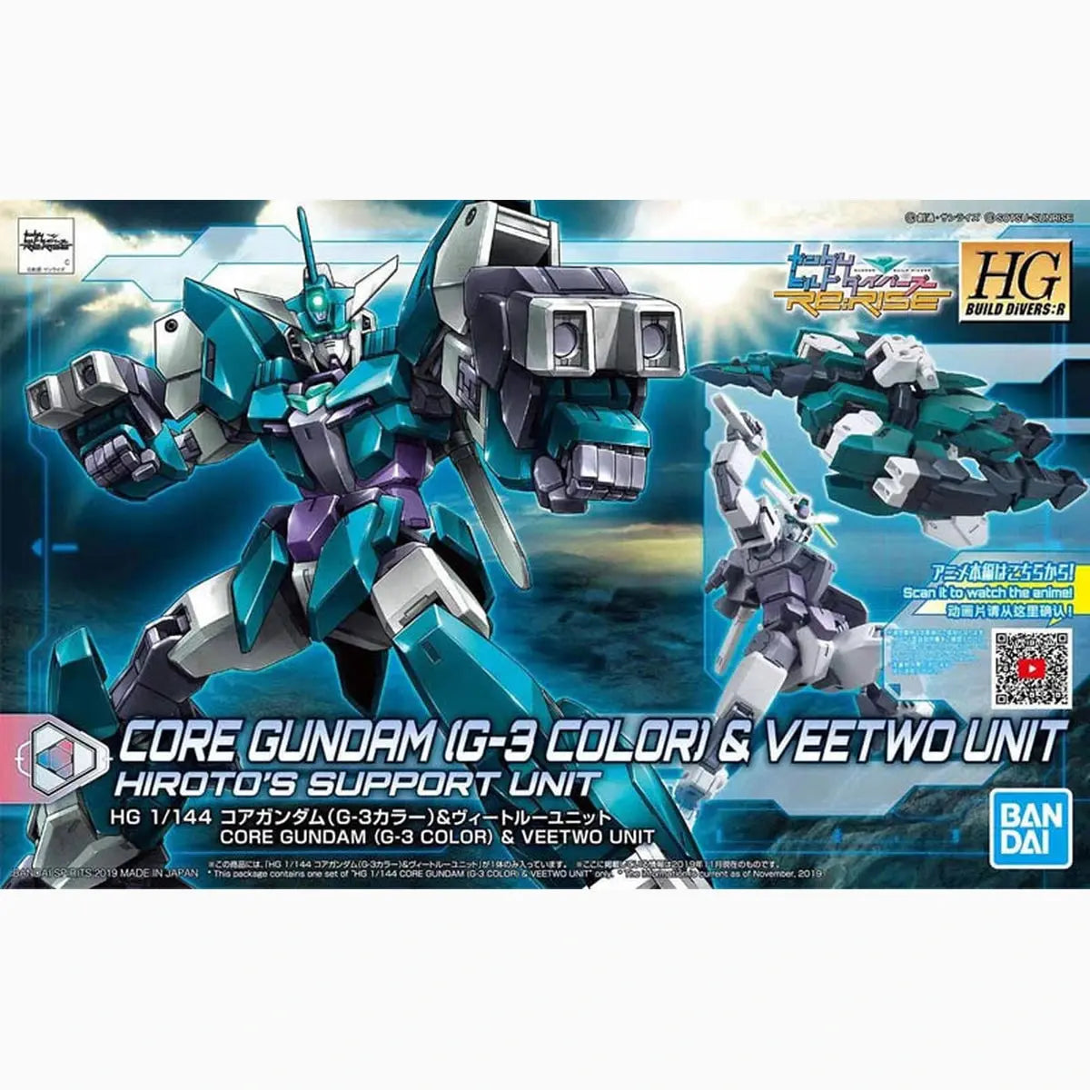 Gundam Gunpla HG 1/144 06 Core Gundam G3 Color & Veetwo Unit - Image 2