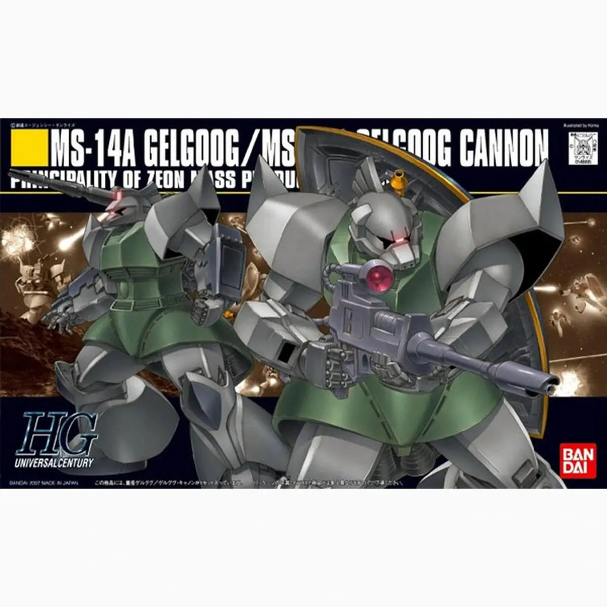 Gundam Gunpla HG 1/144 076 Gelgoog/ Gelgoog Cannon - Image 2