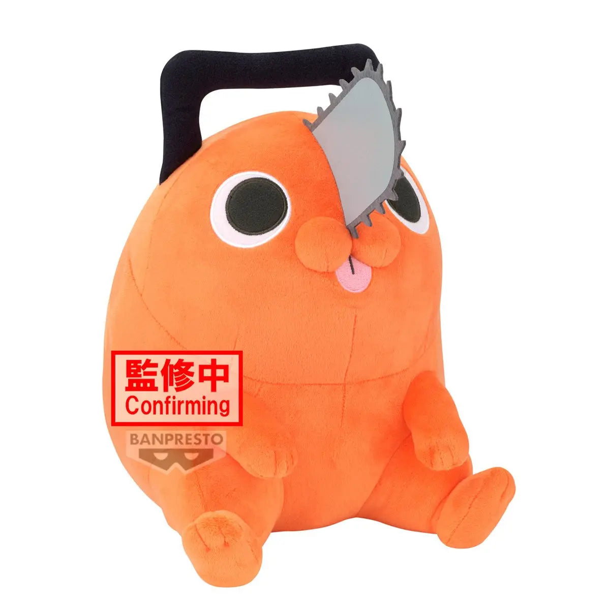 CHAINSAW MAN THE MOVIE: REZE ARC - SUPER BIG PLUSH - POCHITA Peluche