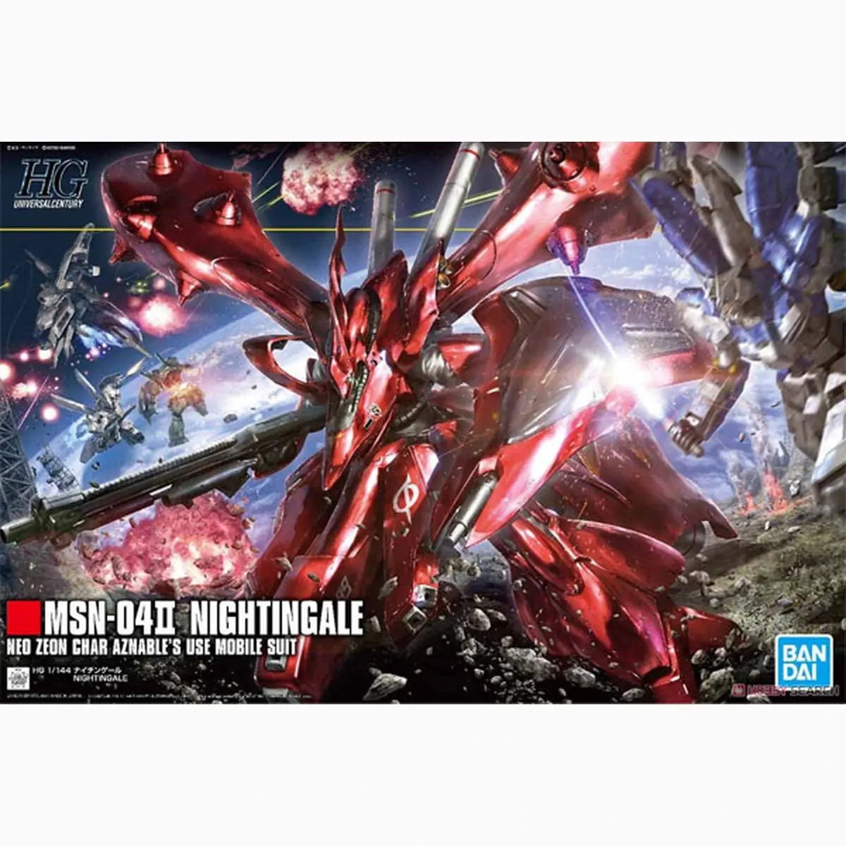 Gundam Gunpla HG 1/144 240 Nightingale - Image 2