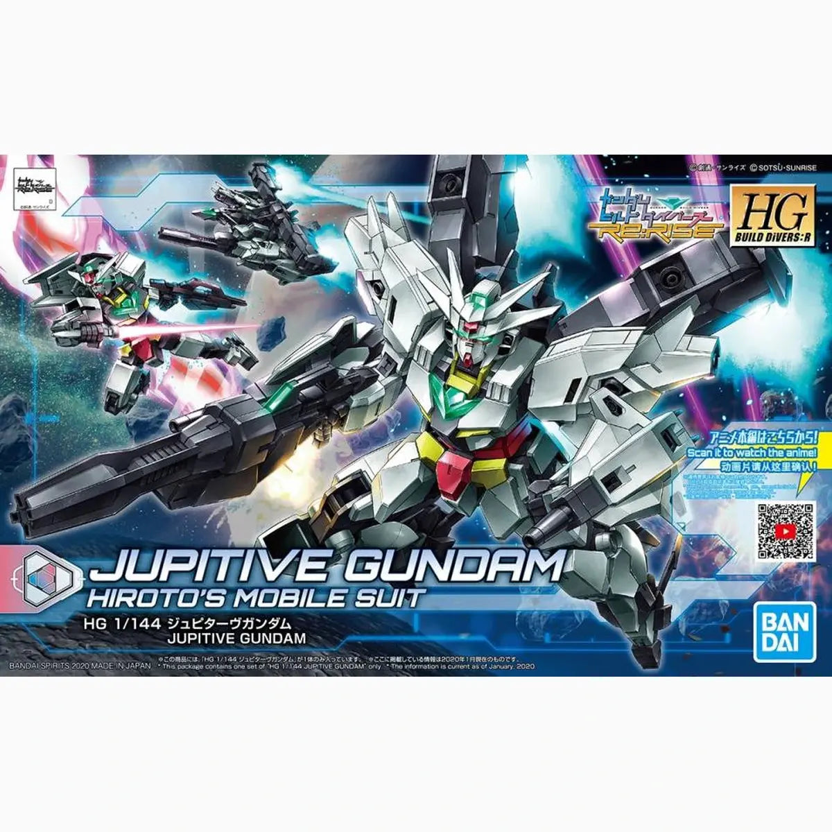 Gundam Gunpla HG 1/144 013 Jupitive Gundam - Image 2