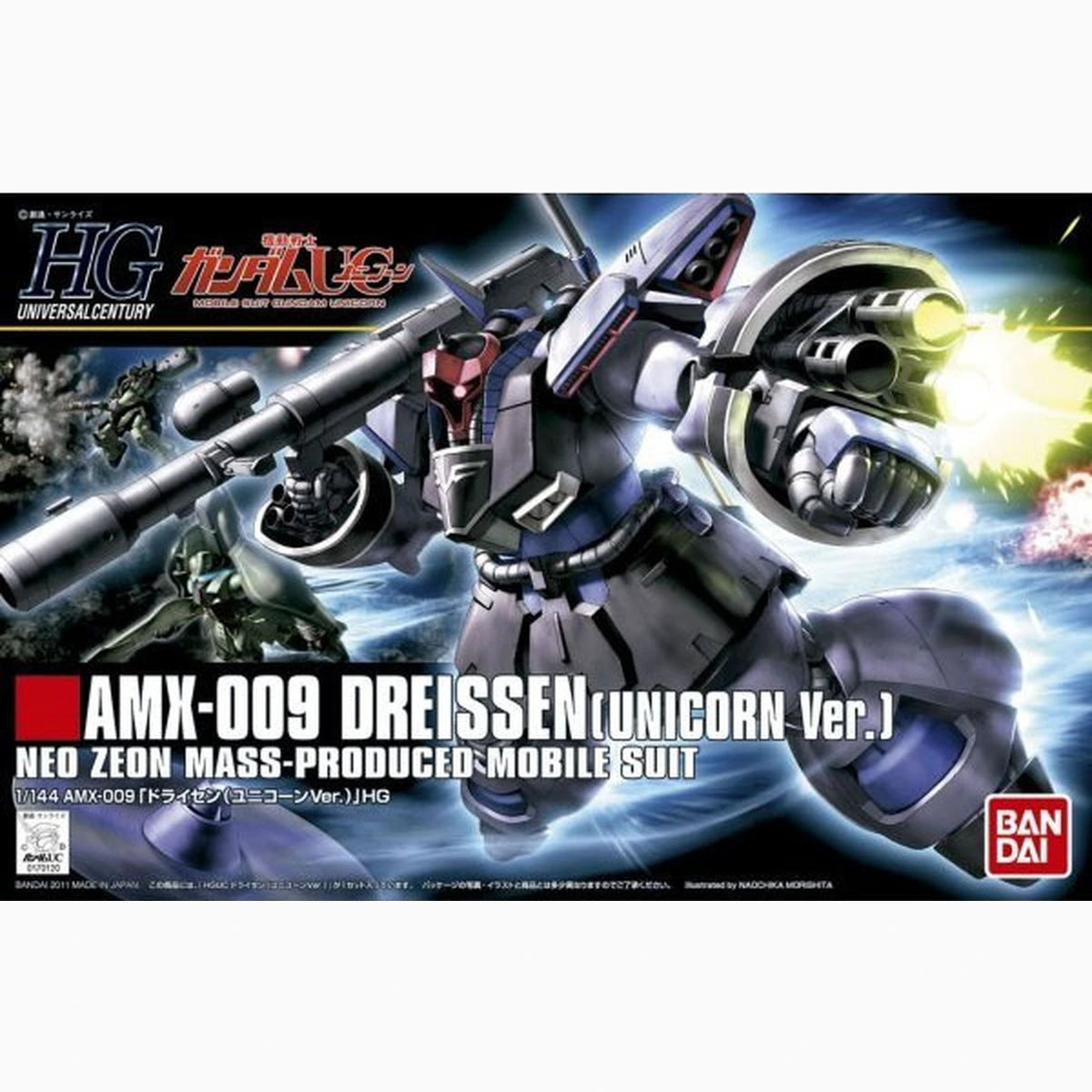 Gundam Gunpla HG 1/144 124 Dreissen Unicorn Ver - Image 2