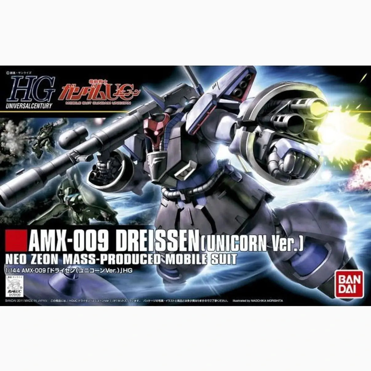 Gundam Gunpla HG 1/144 124 Dreissen Unicorn Ver - Image 2