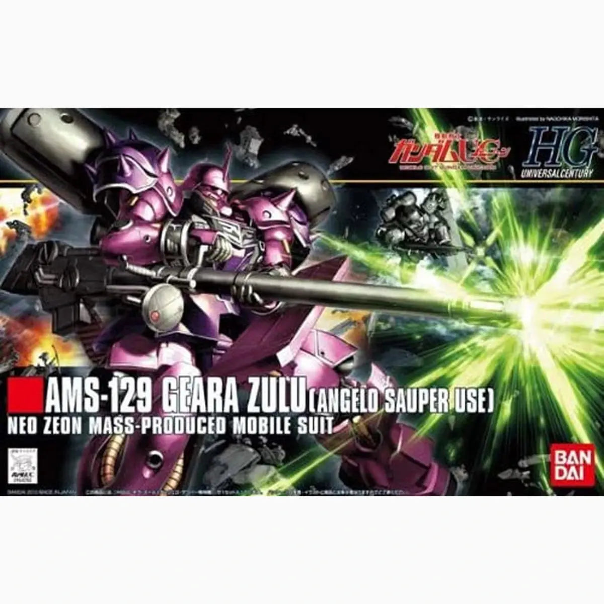 Gundam Gunpla HG 1/144 112 Geara Zulu Angelo Sauper's - Image 2