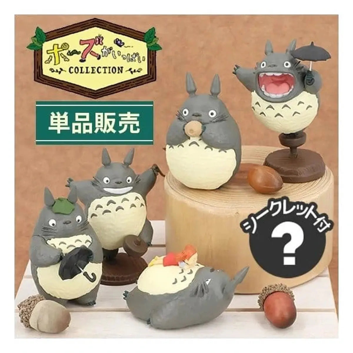 Mon voisin Totoro assortiment boîte-mystère figurines Totoro 5 cm (6) - Image 4