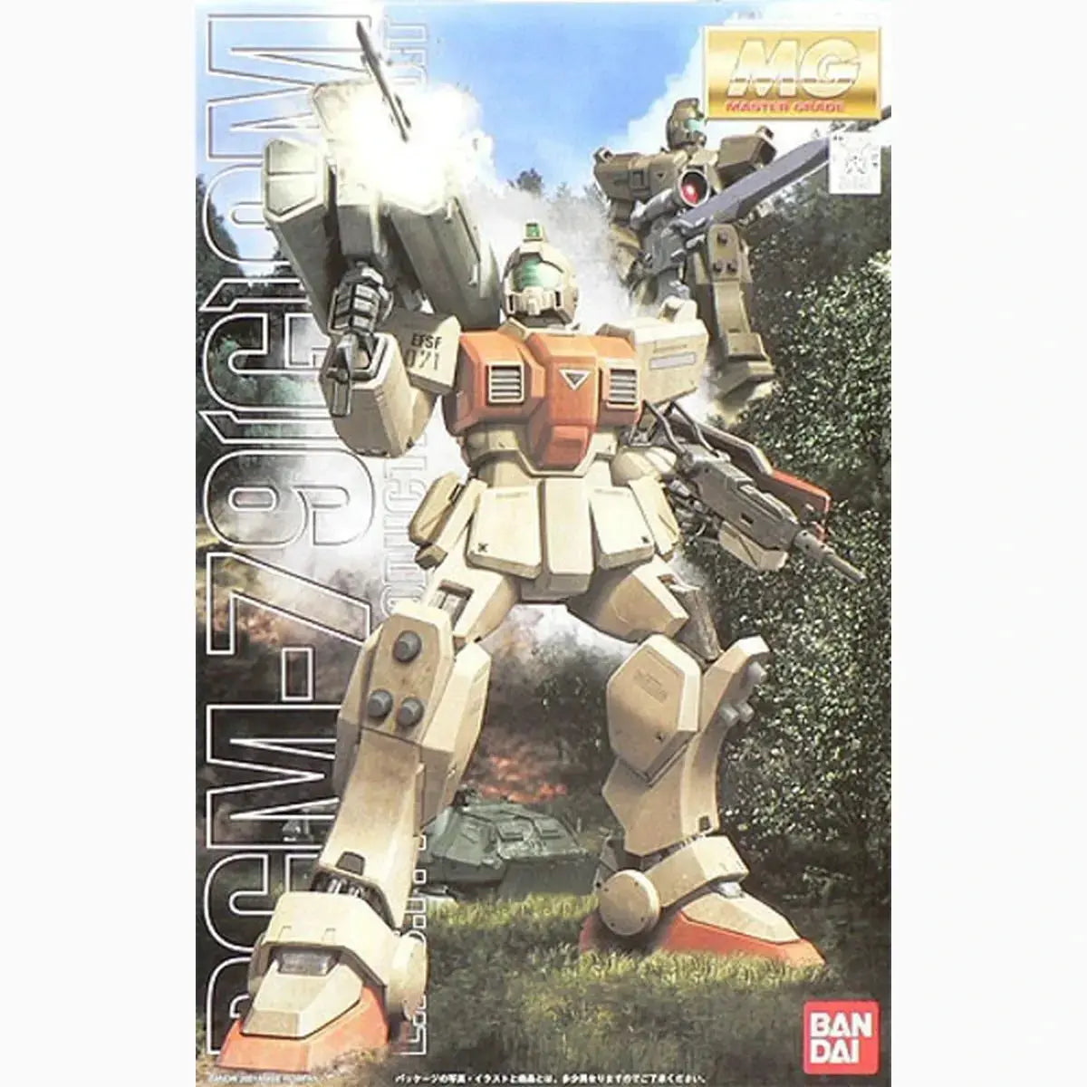 Gundam Gunpla MG 1/100 RGM-79(G)Gm - Image 2