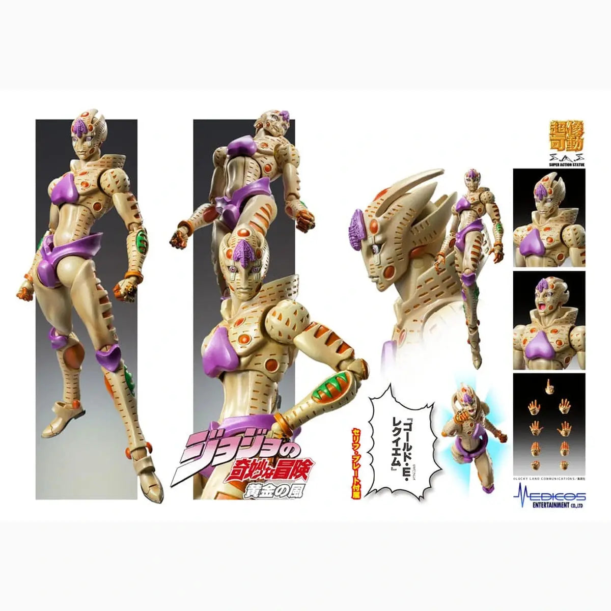 JoJo's Bizarre Adventure Part 5: Golden Wind figurine Chozokado G·E·R 16 cm - Image 7