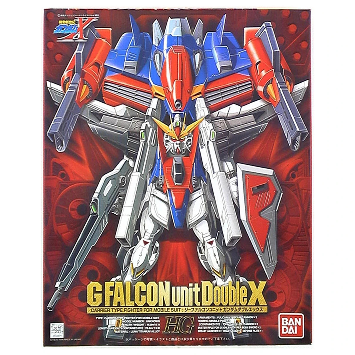 Gundam Gunpla 1/100 G Falcon Unit Double X - Image 2