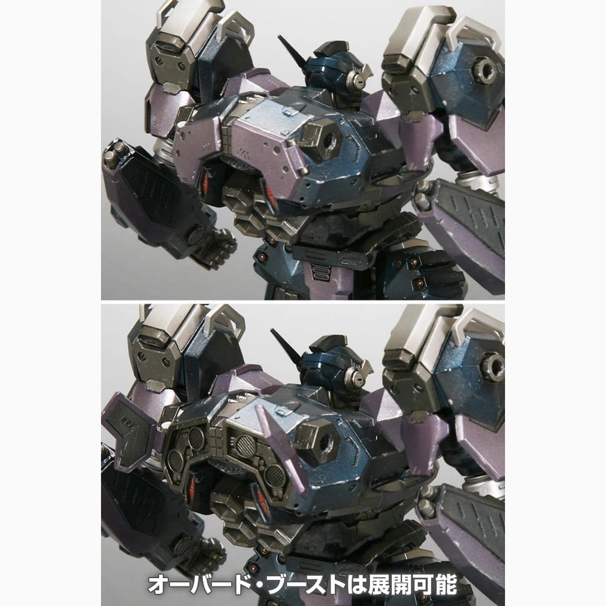 Armored Core Plastic Model Kit 1/72 CREST CR-C75U2 Close Quarters Ver. 16 cm - Image 4