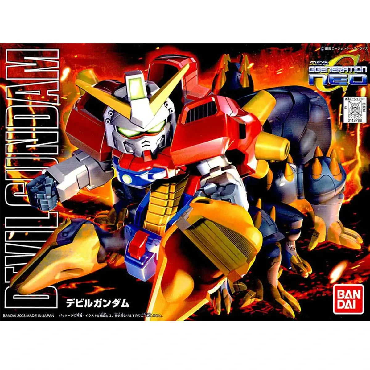 Gundam Gunpla SD BB245 Devil Gundam - Image 2