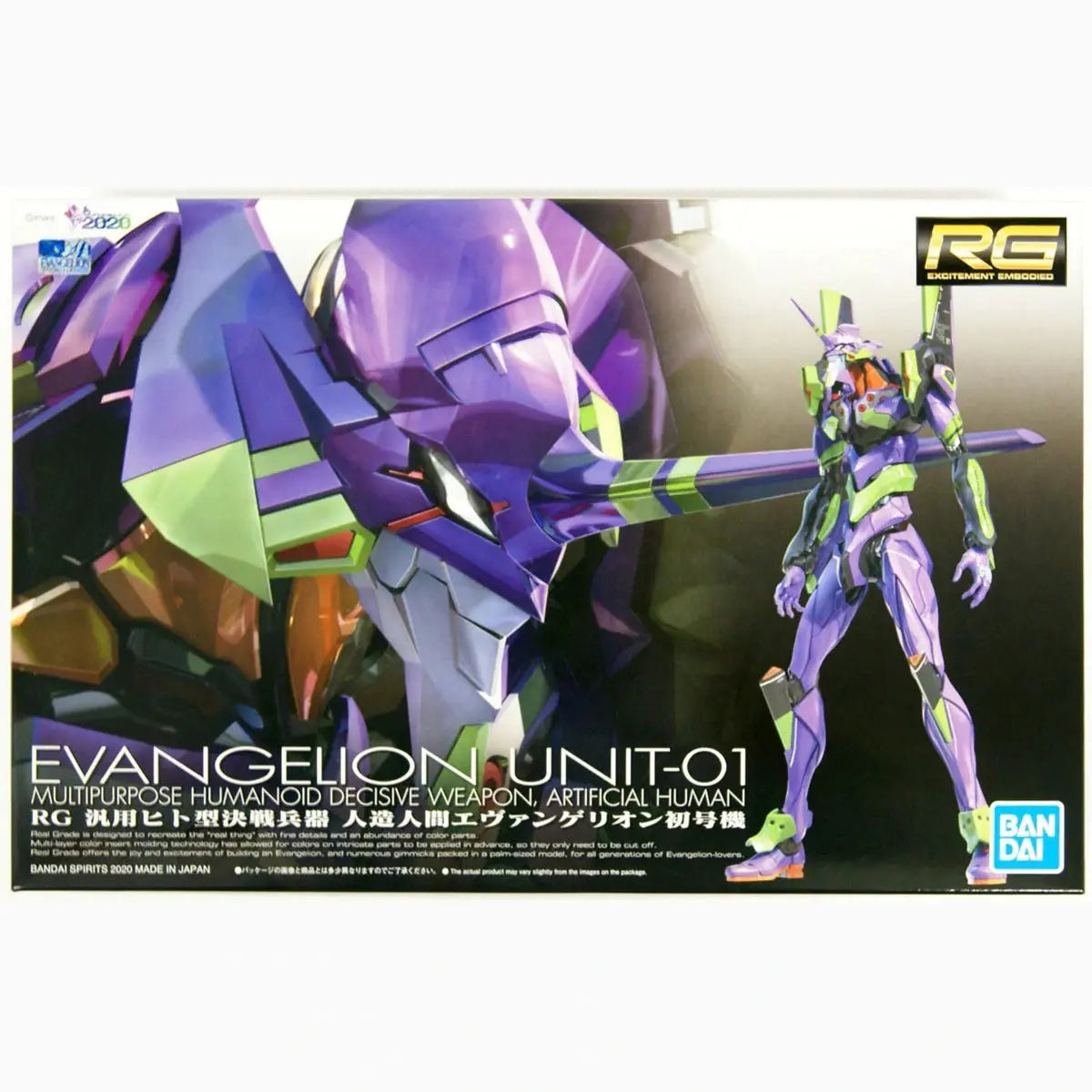 Evangelion RG Eva Unit-01 15cm - Image 2