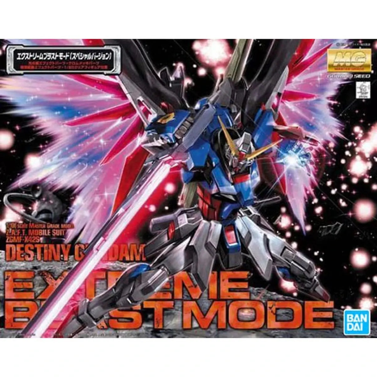 Gundam Gunpla MG 1/100 Destiny Gundam Special Edition - Image 2