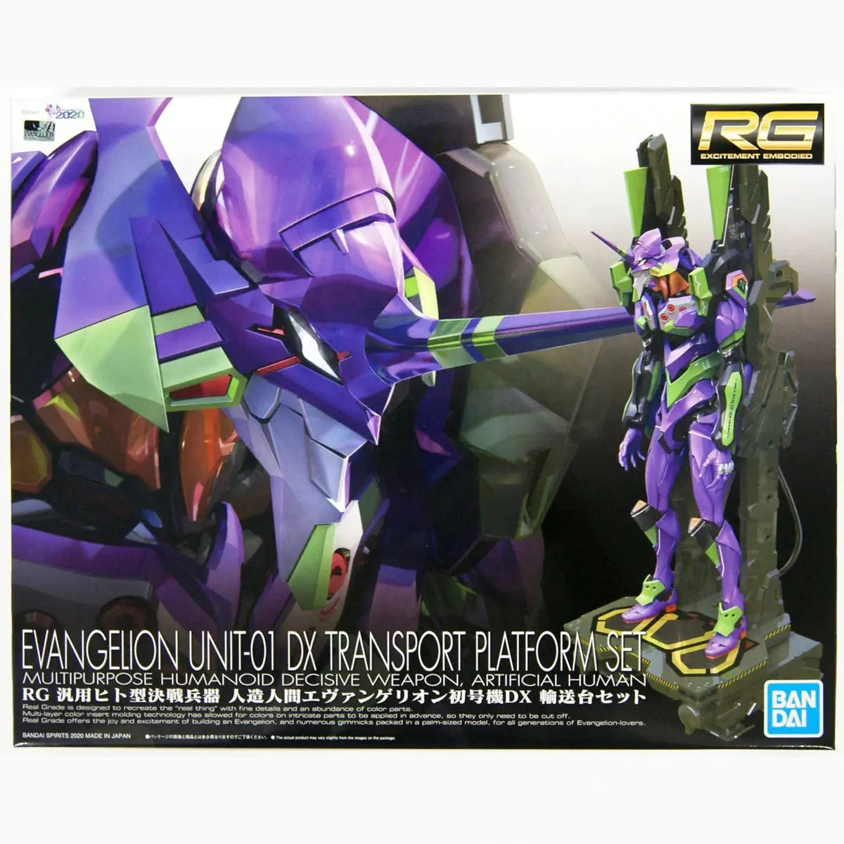 Evangelion RG Eva Unit-01 DX Transport Platform Set - Image 2