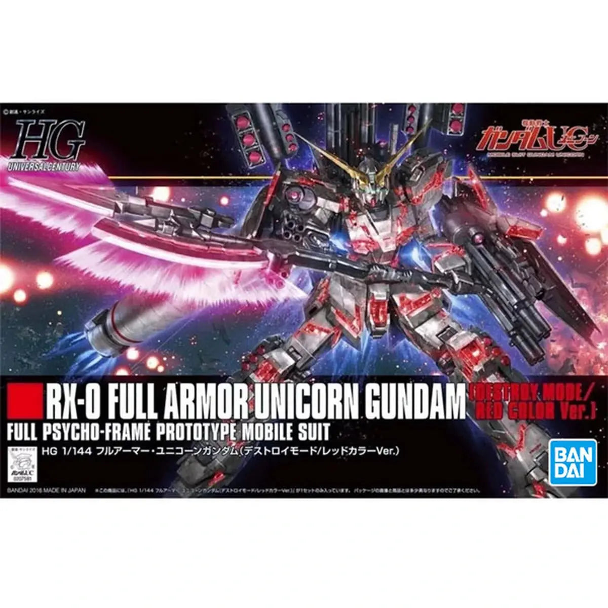 Gundam Gunpla HG 1/144 199 Full Armor Unicorn Destroy Mode Red Ver - Image 2