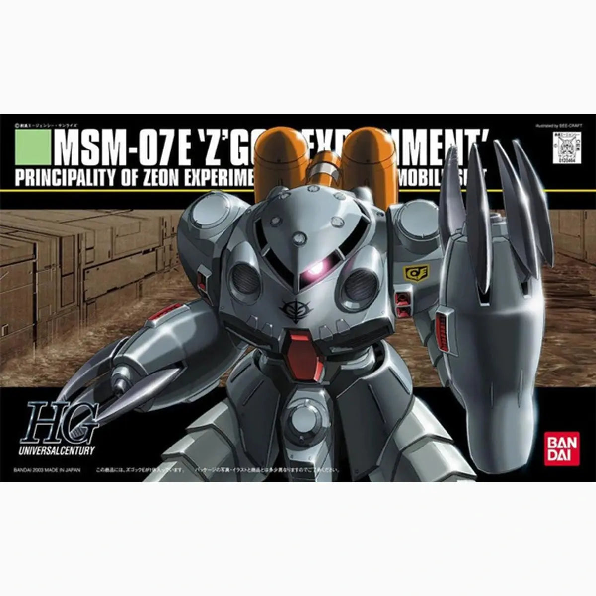 Gundam Gunpla HG 1/144 039 MSM-07E Z'Gock E - Image 2