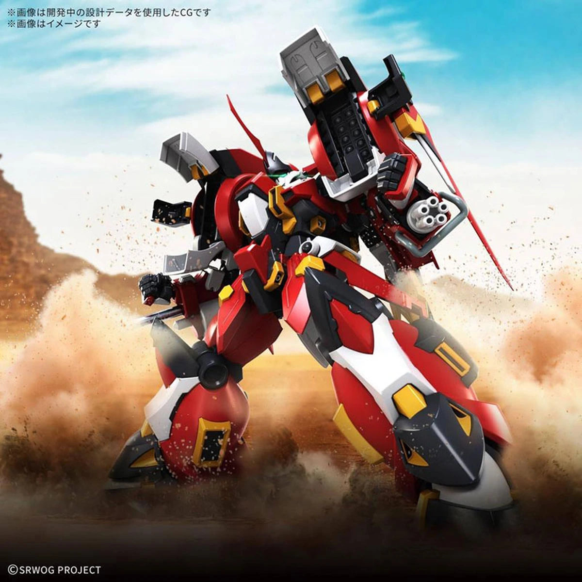Super Robot HG Alteisen Riese - Image 2