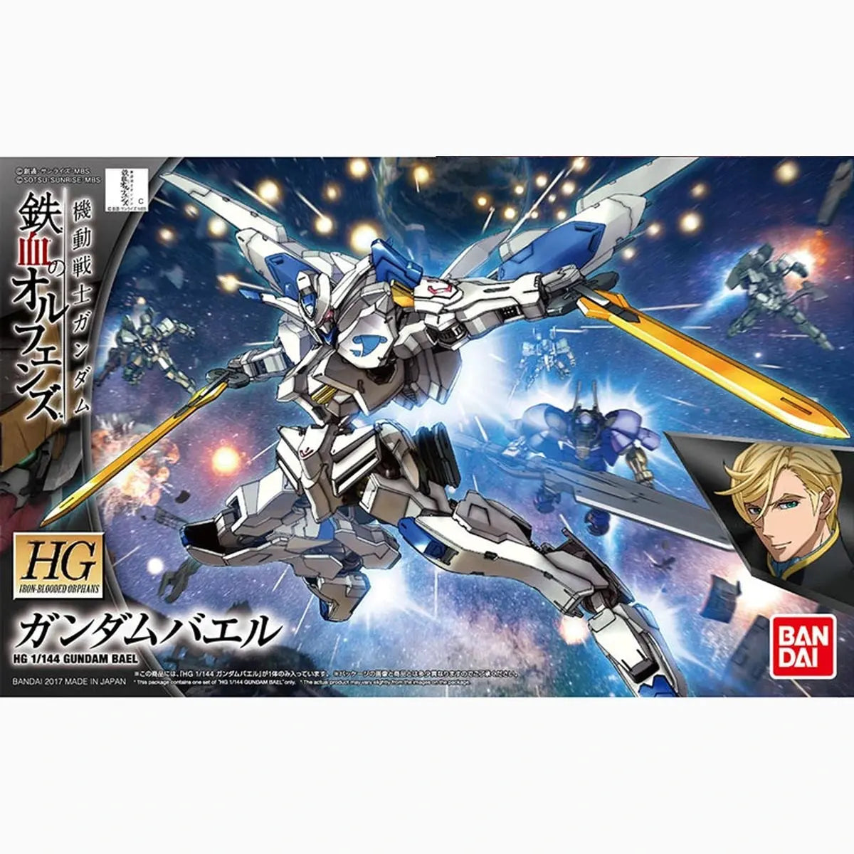 Gundam Gunpla HG 1/144 36 Gundam Bael - Image 2