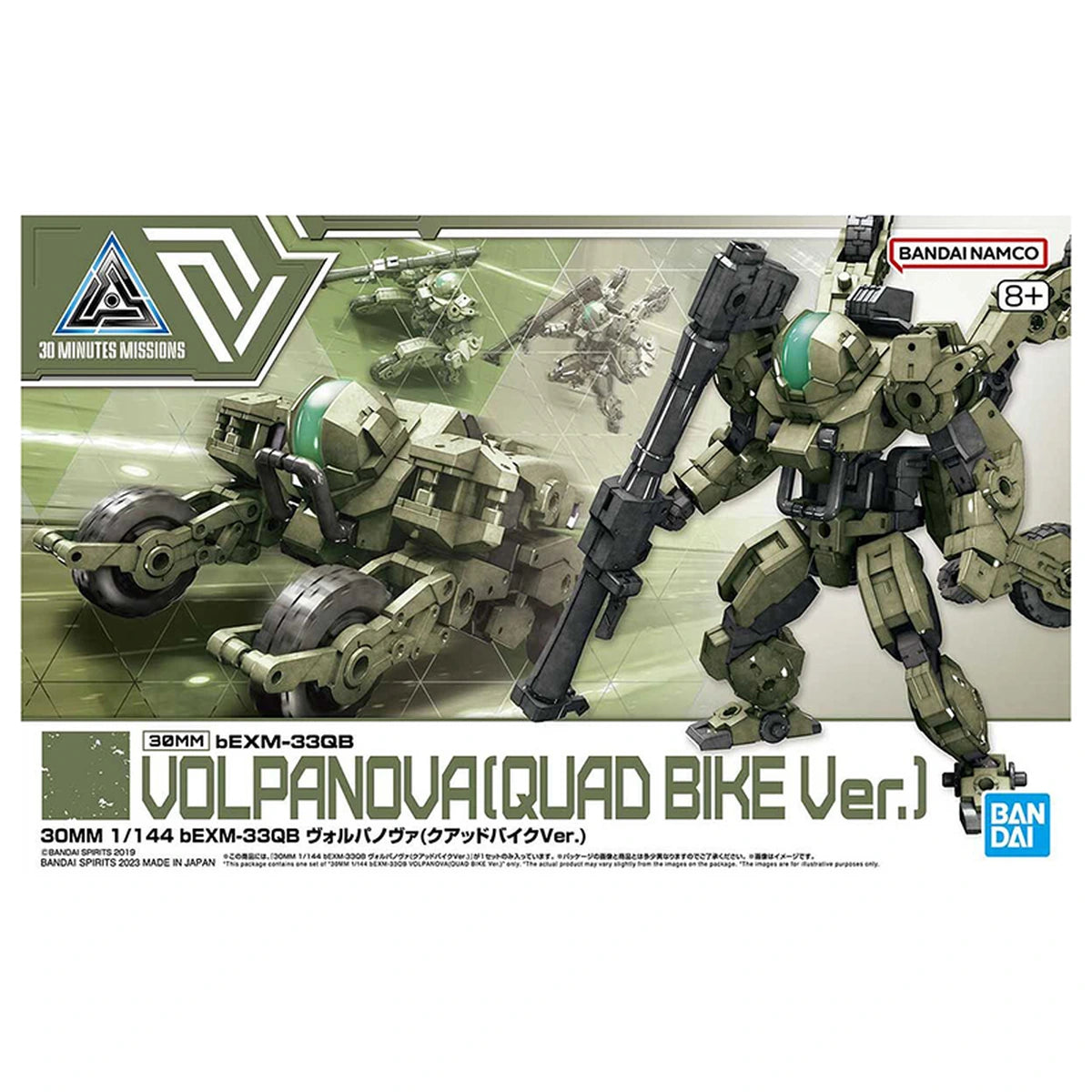 30 Minutes Mission 30MM 1/144 Bexm-33Qb Volpanova Quad Bike - Image 2