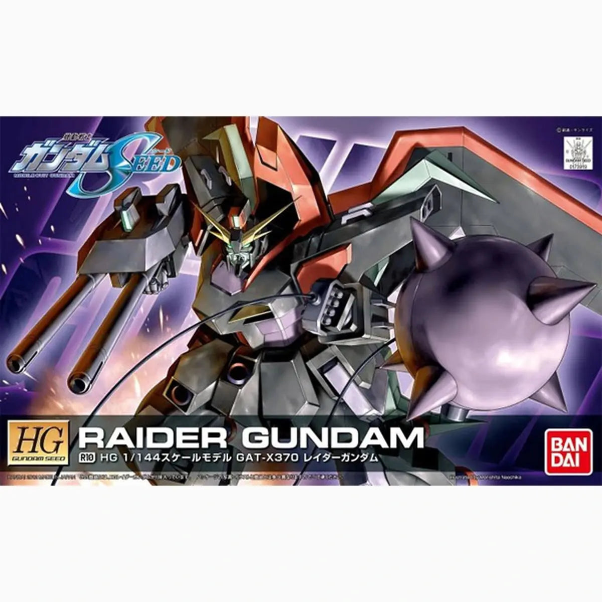 Gundam Gunpla HG�1/144�R10 Raider Gundam - Image 2
