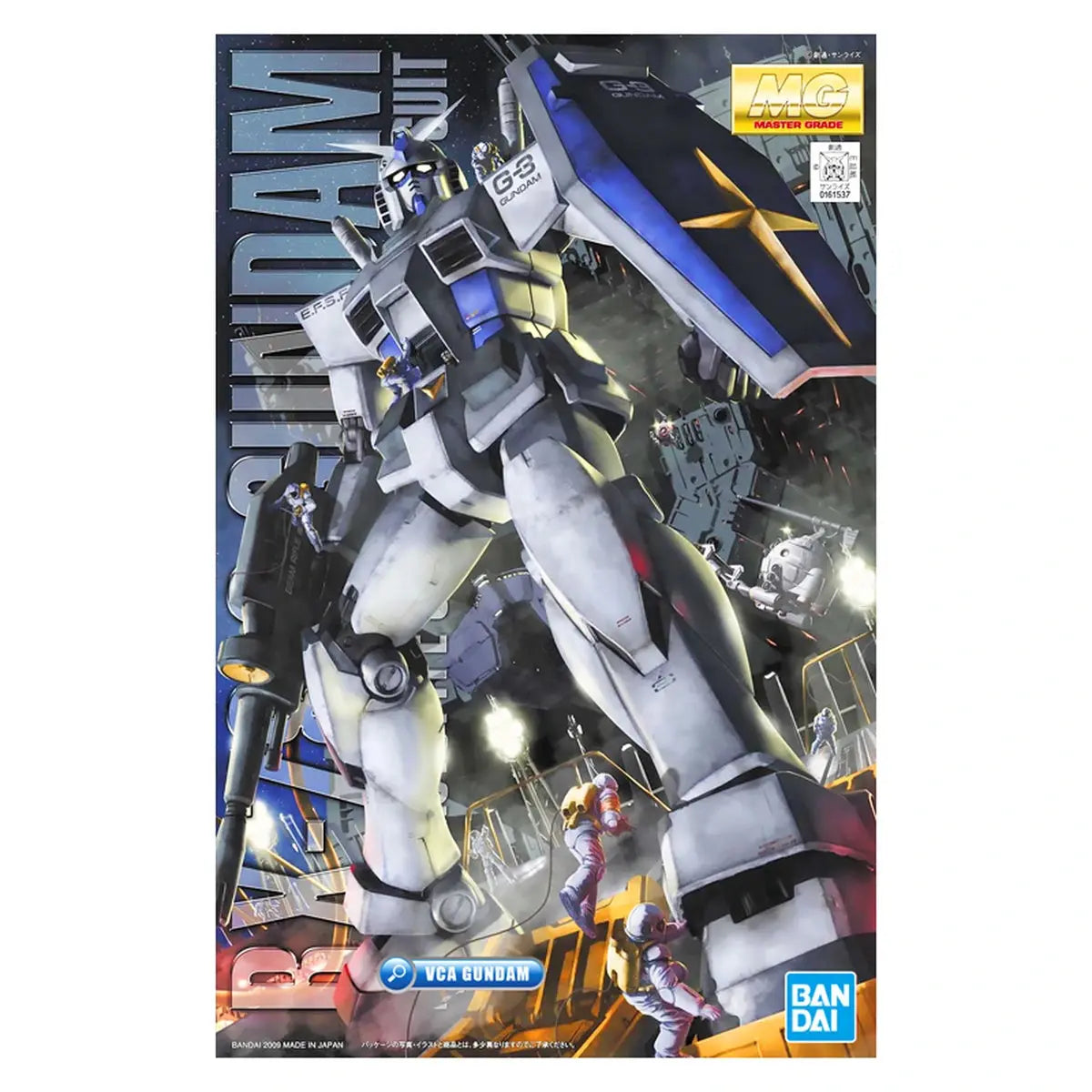 Gundam Gunpla MG 1/100 Rx-78-3 G3 Gundam Ver 2.0 - Image 2