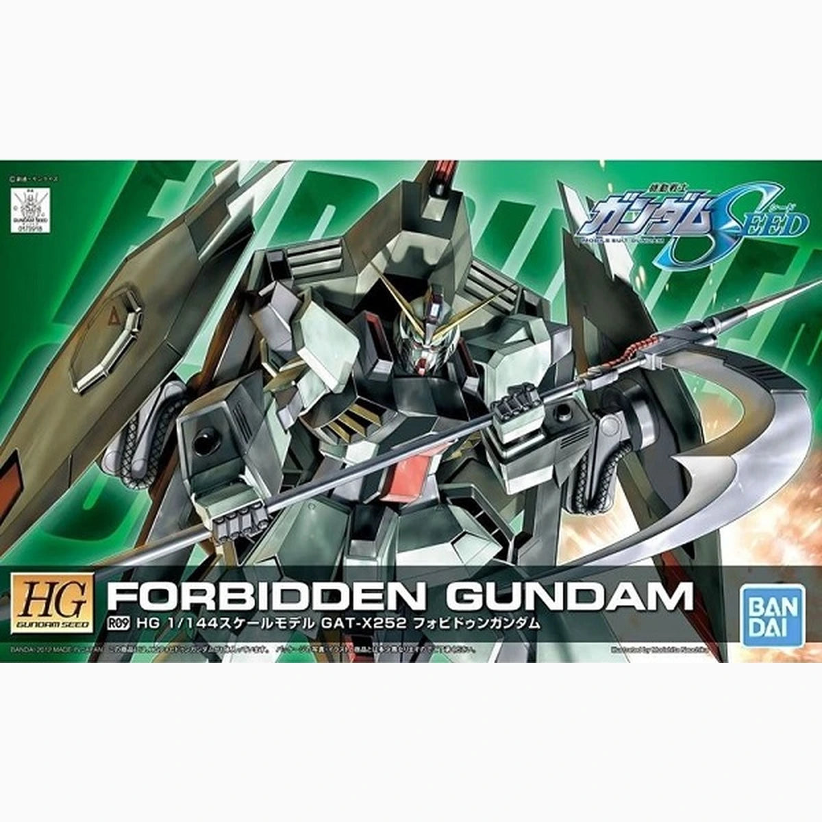 Gundam Gunpla HG 1/144 R09 Forbidden Gundam - Image 2